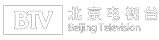 电视台媒体