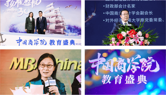 盛典现场